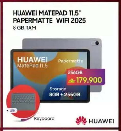 available at Playphone in Oman - Muscat
