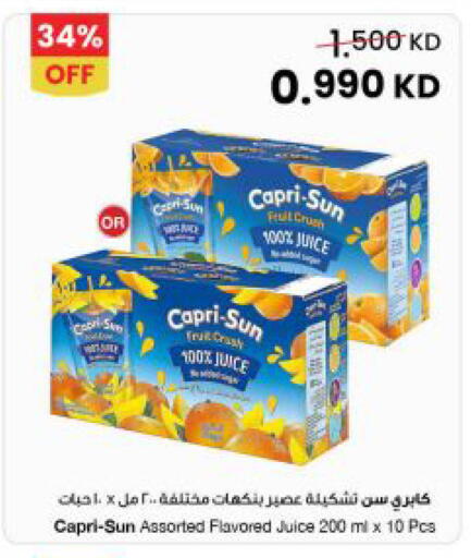available at The Sultan Center in Kuwait - Kuwait City