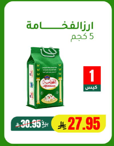 available at AlHajri Food in KSA, Saudi Arabia, Saudi - Khamis Mushait