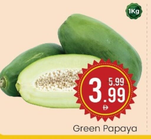 Papaya available at مارك & سيف in الإمارات العربية المتحدة , الامارات - أبو ظبي