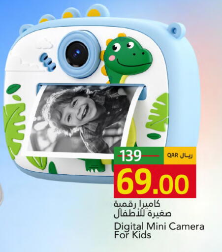available at Gulf Food Center in Qatar - Al Rayyan