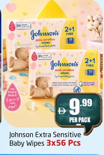 available at Delta Centre in UAE - Sharjah / Ajman