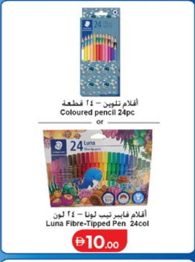 available at Lulu Hypermarket in UAE - Ras al Khaimah