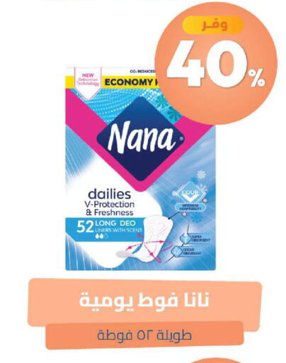 available at صيدلية المتحدة in مملكة العربية السعودية, السعودية, سعودية - الخبر‎