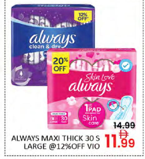available at Al Madina  in UAE - Dubai