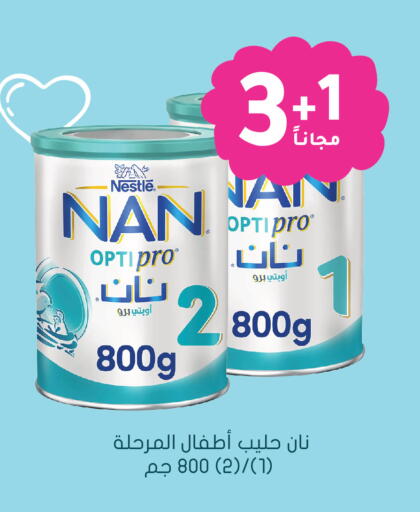 available at Nahdi in KSA, Saudi Arabia, Saudi - Arar