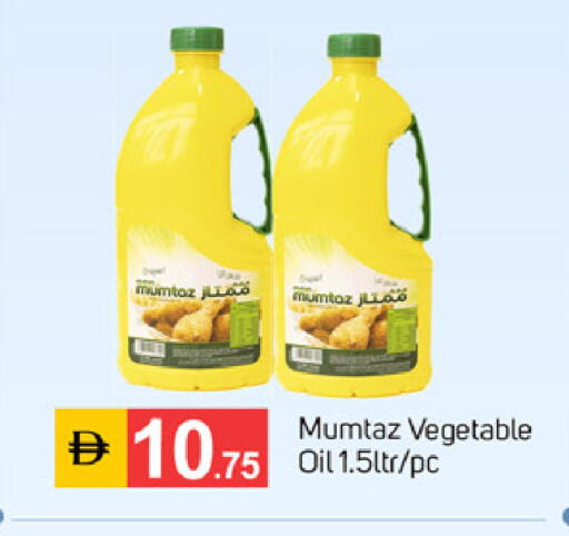 available at سوق طلال in الإمارات العربية المتحدة , الامارات - الشارقة / عجمان