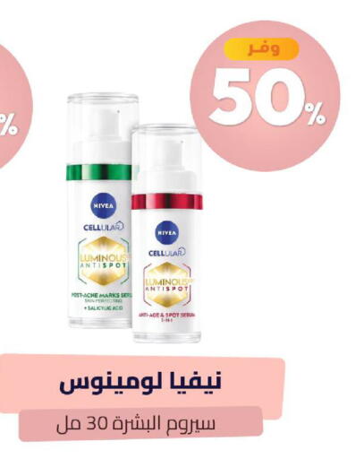 available at United Pharmacies in KSA, Saudi Arabia, Saudi - Arar