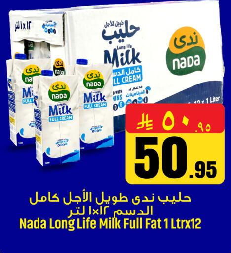 available at مركز التسوق نحن واحد in مملكة العربية السعودية, السعودية, سعودية - الخبر‎