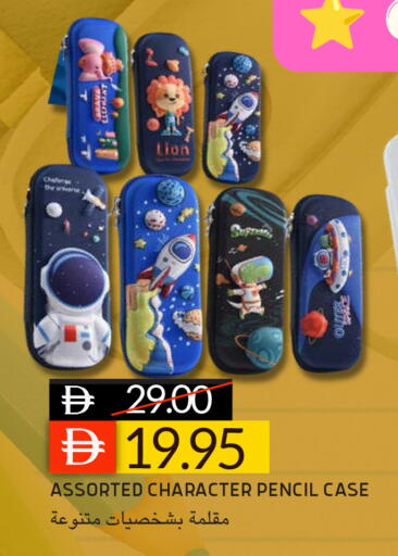 available at سيليكت ماركت in الإمارات العربية المتحدة , الامارات - أبو ظبي