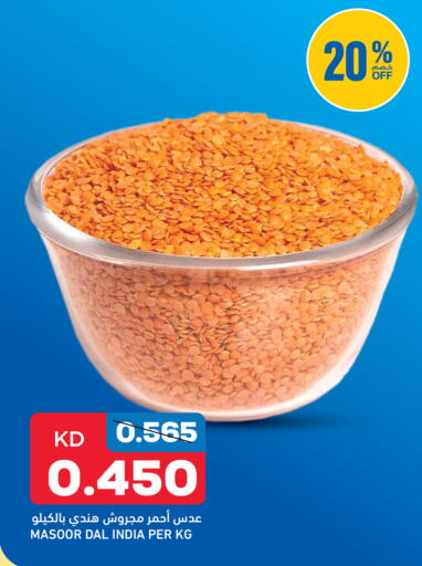 available at Gulfmart in Kuwait - Kuwait City