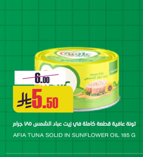 available at سبت in مملكة العربية السعودية, السعودية, سعودية - بريدة