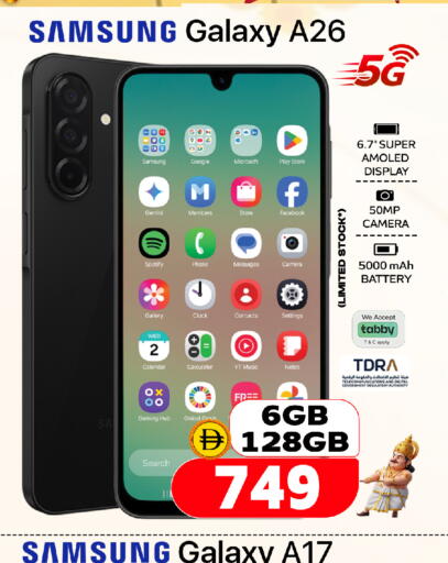 available at SAFARI HYPERMARKET  in UAE - Ras al Khaimah