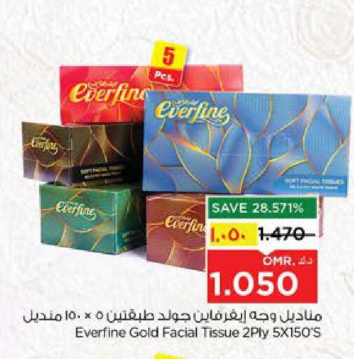 available at Nesto Hyper Market   in Oman - Salalah