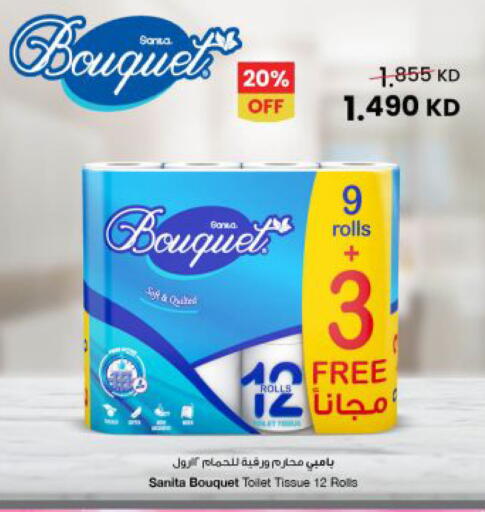 available at The Sultan Center in Kuwait - Kuwait City