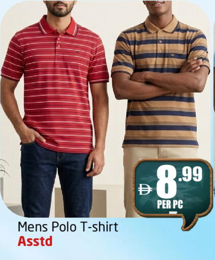 available at مركز دلتا in الإمارات العربية المتحدة , الامارات - الشارقة / عجمان