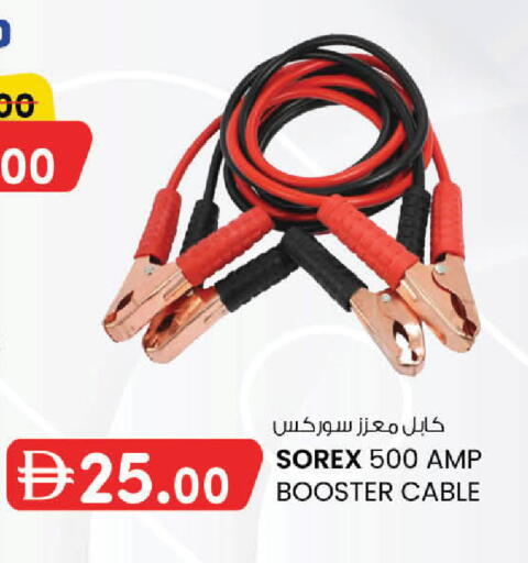 available at صفا هايبر in الإمارات العربية المتحدة , الامارات - ٱلْعَيْن‎