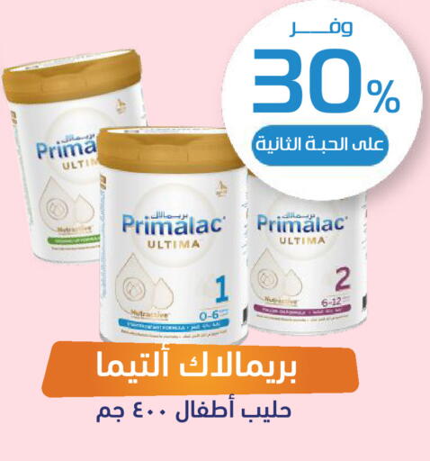 available at United Pharmacies in KSA, Saudi Arabia, Saudi - Buraidah