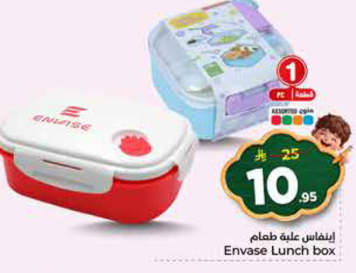 available at Hyper Al Wafa in KSA, Saudi Arabia, Saudi - Mecca