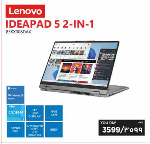 available at إماكس in قطر - الريان