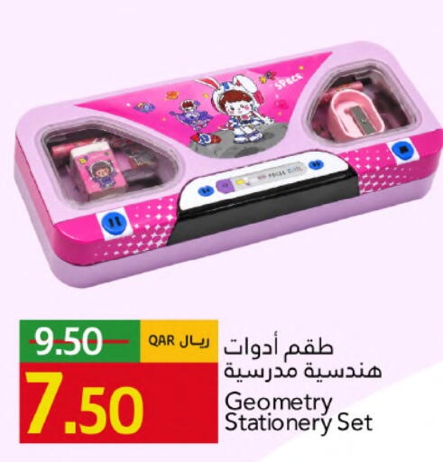 available at Gulf Food Center in Qatar - Al Shamal