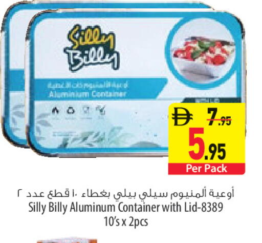 available at Safeer Market in UAE - Sharjah / Ajman