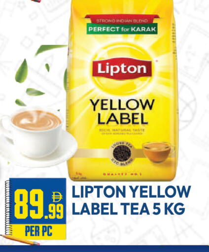 available at دريم لاند in الإمارات العربية المتحدة , الامارات - دبي