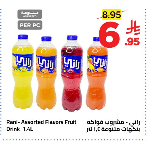 available at وهج مارت in مملكة العربية السعودية, السعودية, سعودية - جدة