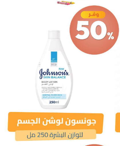 available at صيدلية المتحدة in مملكة العربية السعودية, السعودية, سعودية - الخبر‎