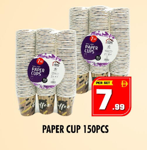 available at NIGHT TO NIGHT DEPARTMENT STORE in UAE - Sharjah / Ajman