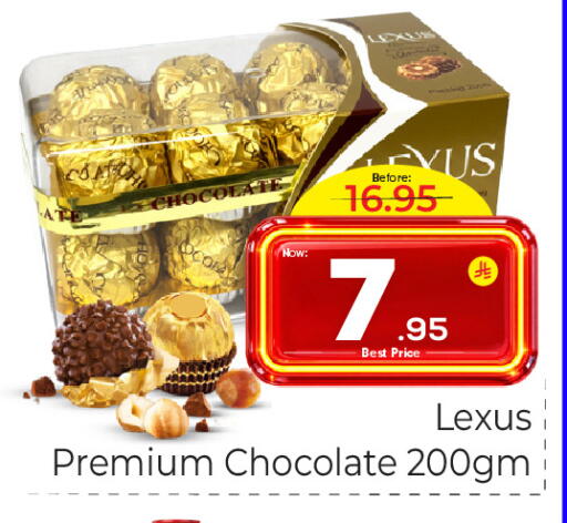 available at مكة هايبرماركت in مملكة العربية السعودية, السعودية, سعودية - الرياض