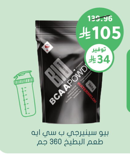 Watermelon available at Nahdi in KSA, Saudi Arabia, Saudi - Hafar Al Batin