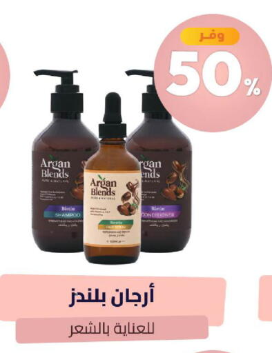 available at United Pharmacies in KSA, Saudi Arabia, Saudi - Arar
