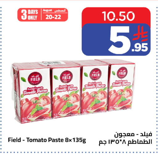 Tomato available at وهج مارت in مملكة العربية السعودية, السعودية, سعودية - جدة