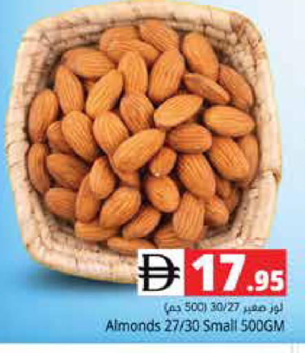 available at هايبر ماركت باسونز in الإمارات العربية المتحدة , الامارات - أبو ظبي