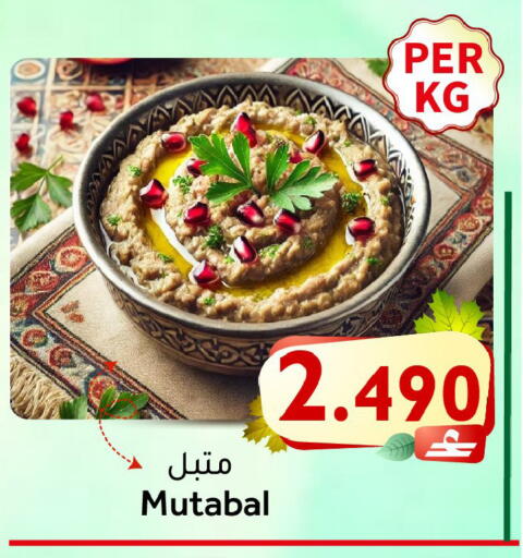 available at Al Muzn Shopping Center in Oman - Muscat