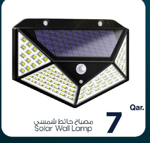 available at مارك & سيف in قطر - الضعاين