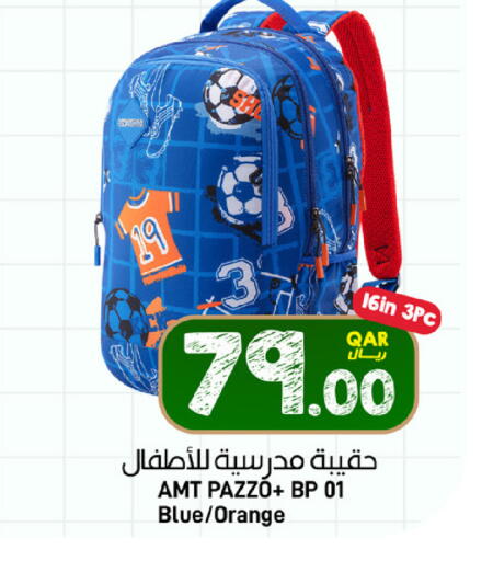 Orange available at ســبــار in قطر - الخور