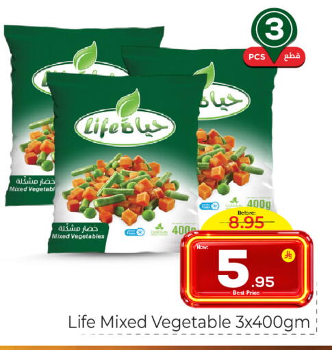 available at مكة هايبرماركت in مملكة العربية السعودية, السعودية, سعودية - الرياض