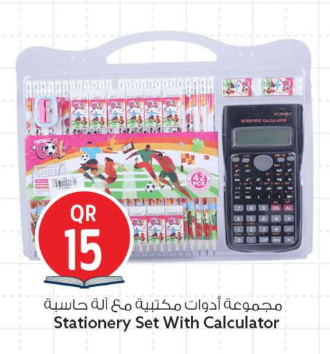 available at سفاري هايبر ماركت in قطر - الشمال