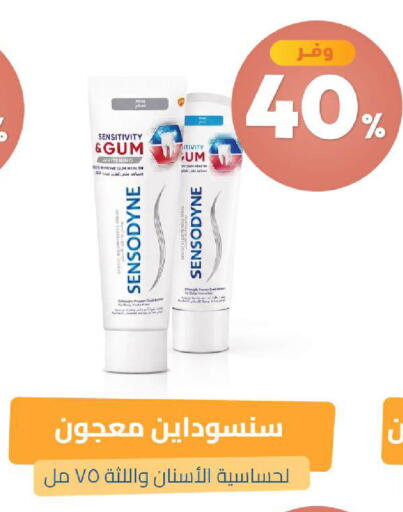 Date available at United Pharmacies in KSA, Saudi Arabia, Saudi - Abha