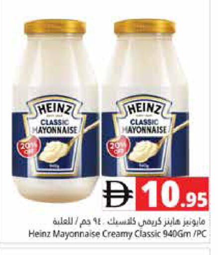 available at هايبر ماركت باسونز in الإمارات العربية المتحدة , الامارات - أبو ظبي