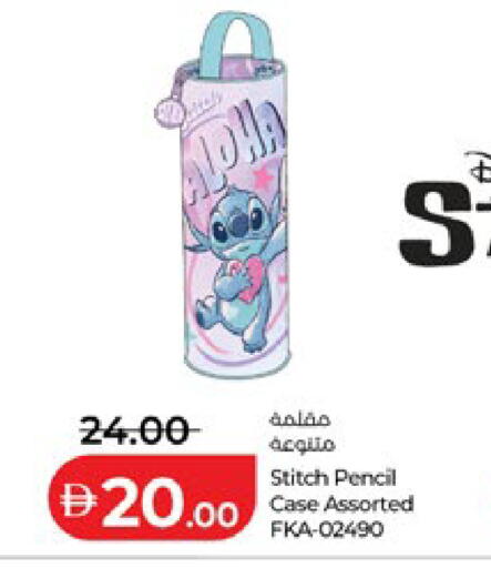 available at Lulu Hypermarket in UAE - Abu Dhabi