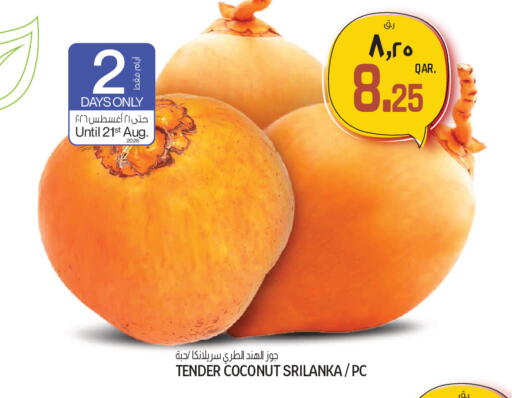 Coconut available at كنز ميني مارت in قطر - الدوحة