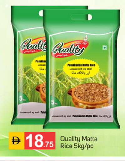 available at سوق طلال in الإمارات العربية المتحدة , الامارات - الشارقة / عجمان