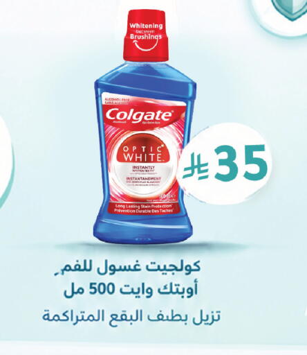 available at Nahdi in KSA, Saudi Arabia, Saudi - Tabuk