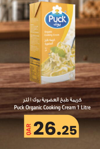 available at مجموعة ريجنسي in قطر - أم صلال