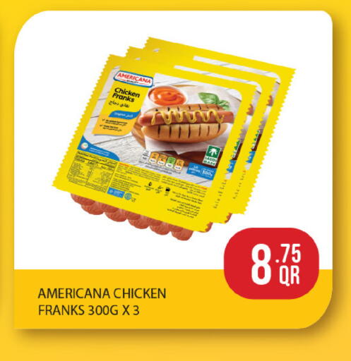 available at ســبــار in قطر - الريان