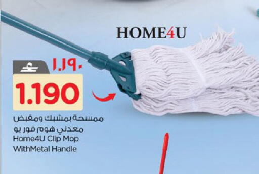 available at Nesto Hyper Market   in Oman - Salalah