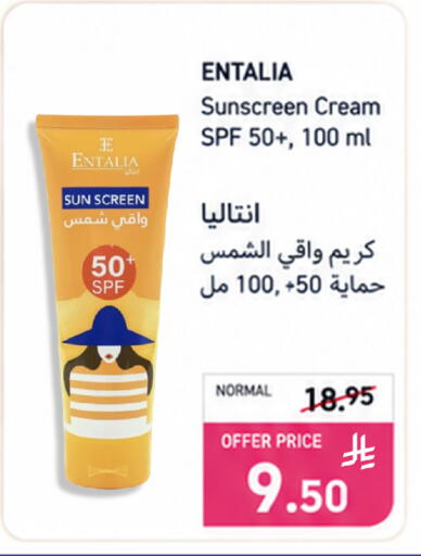 available at وهج مارت in مملكة العربية السعودية, السعودية, سعودية - جدة